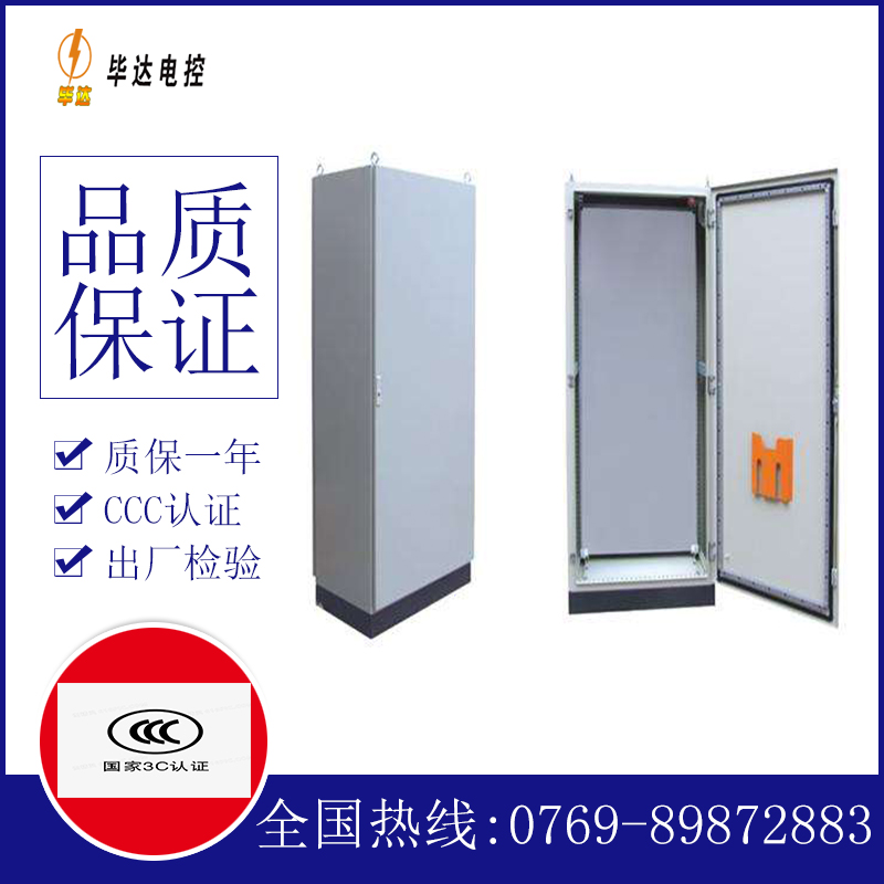明水仿威图柜